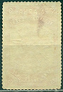 1918 год, Пермский уезд, Пермский Совдеп, 1 марка *-миниатюра